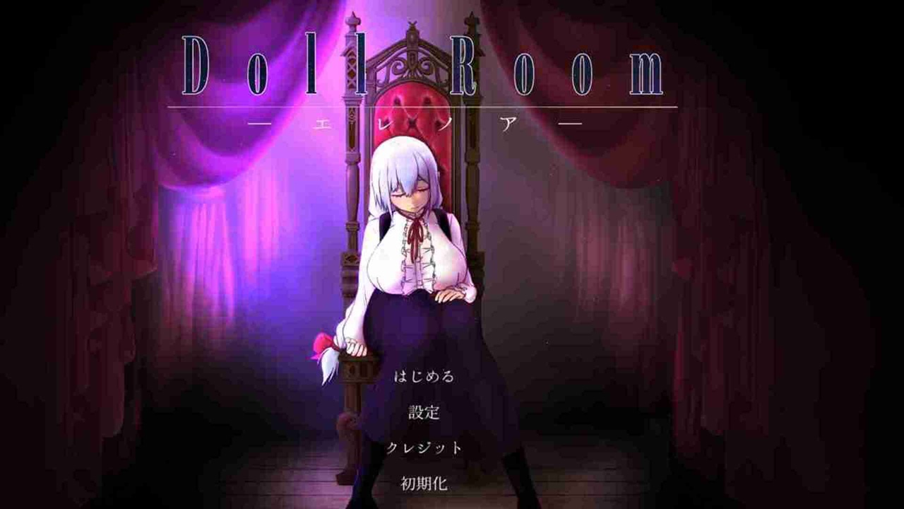 Doll Room screenshot