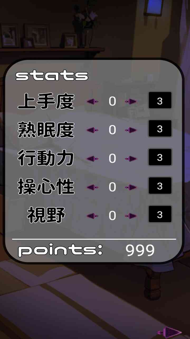 Utouto Suyasuya screenshot 4